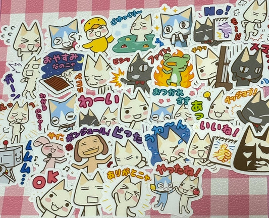 Toro Inoue 2, 24 pcs, stickers, Doko Demo Issyo