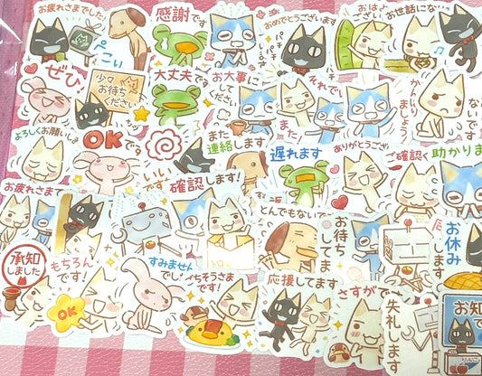 Toro Inoue 7, 40 pcs, stickers, Doko Demo Issyo