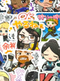 VALORANT 3,  24 pcs, stickers