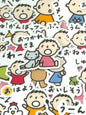 Tabo 4, 40 pcs, SANRIO, stickers