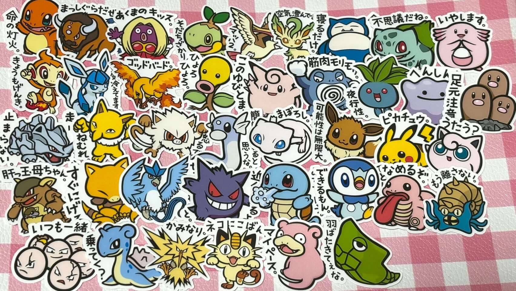 Pokemon 7, 40 pcs, stickers