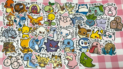 Pokemon 7, 40 pcs, stickers