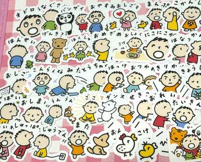 Tabo 3, 40 pcs, SANRIO, stickers