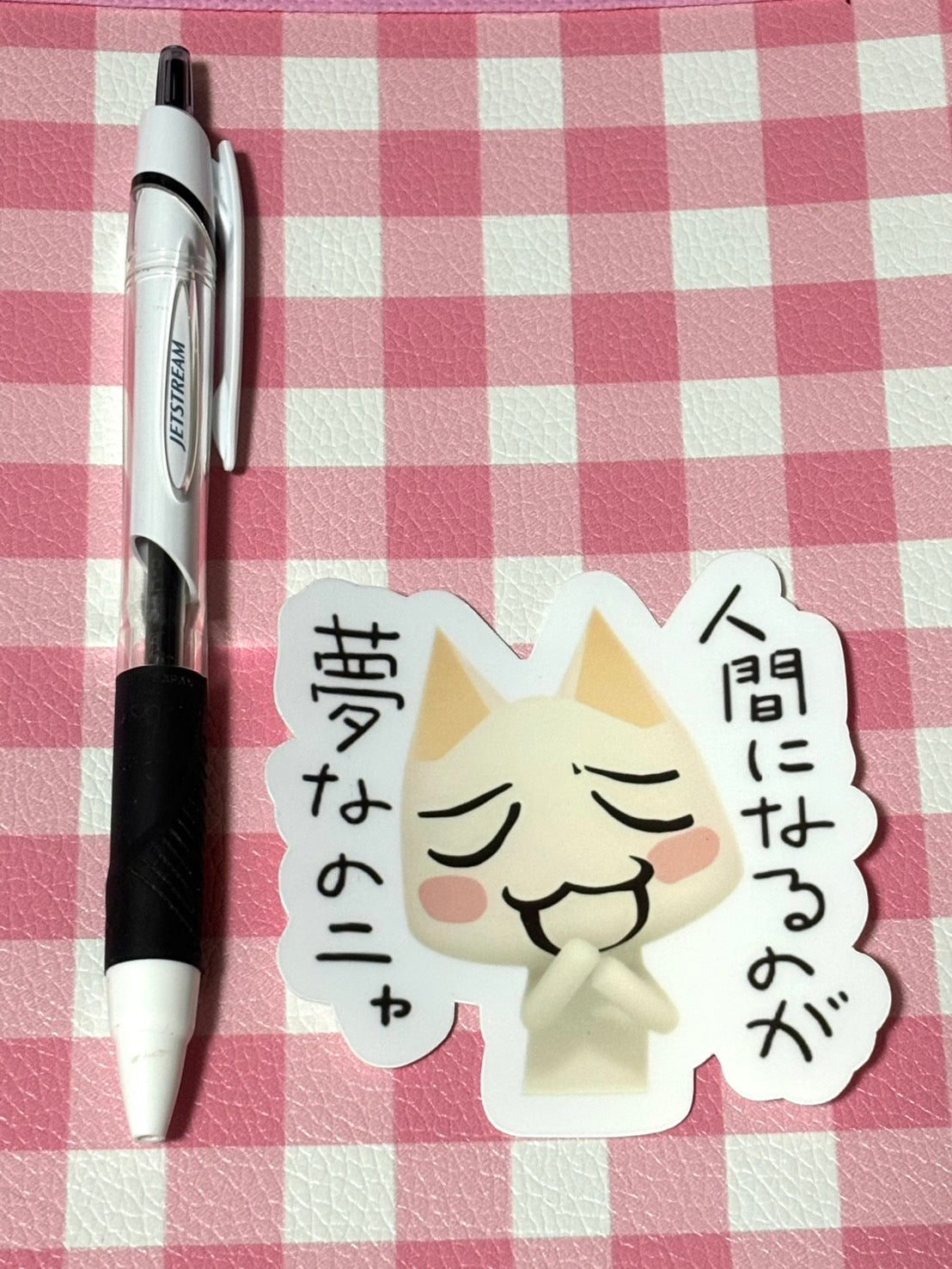 Custom sticker, Make it your own