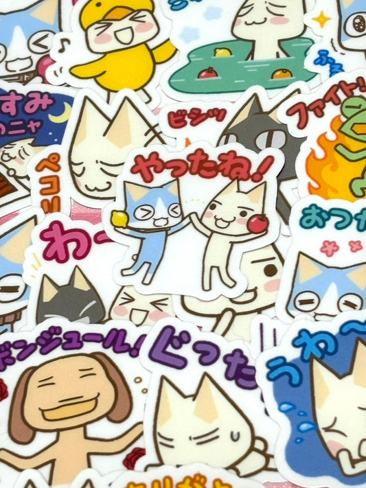 Toro Inoue Kawaii Stickers