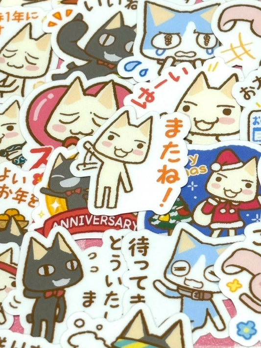 Toro Inoue Kawaii Stickers