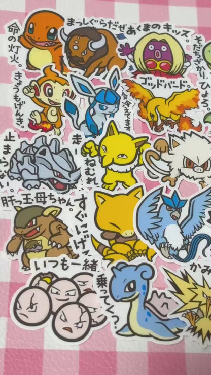 Pokemon 7, 40 pcs, stickers