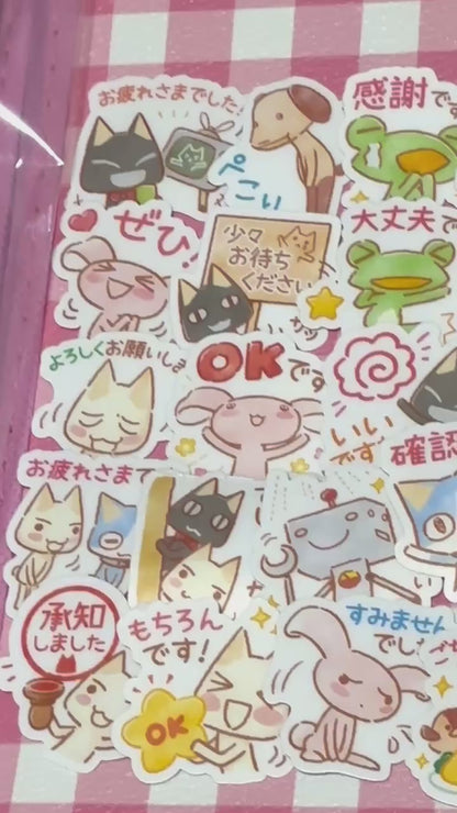 Toro Inoue 7, 40 pcs, stickers, Doko Demo Issyo